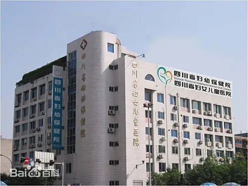 汕尾正规的试管婴儿医院-四川省妇幼保健院